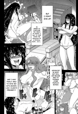 Sister Possession - Page 85