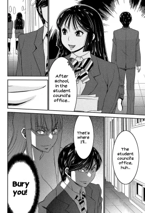 Sister Possession - Page 89