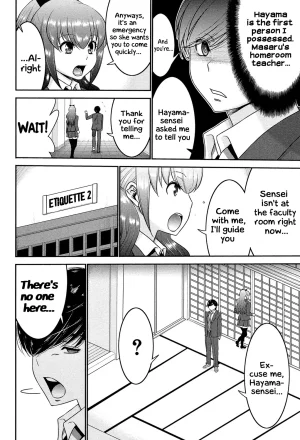 Sister Possession - Page 95