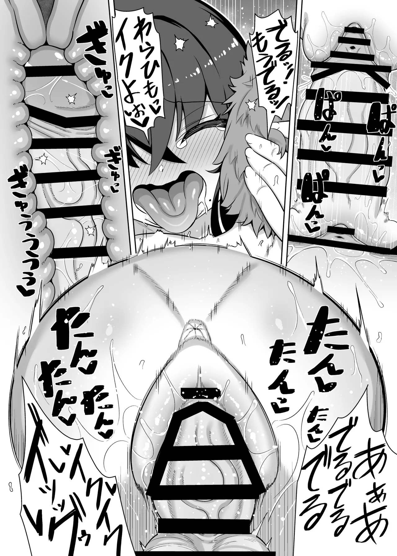 一億万軒茶屋siyou 10年ぶりに会ったチビが甘えん坊のまま引きこもりムッチリデカ女になっていた - Image 29