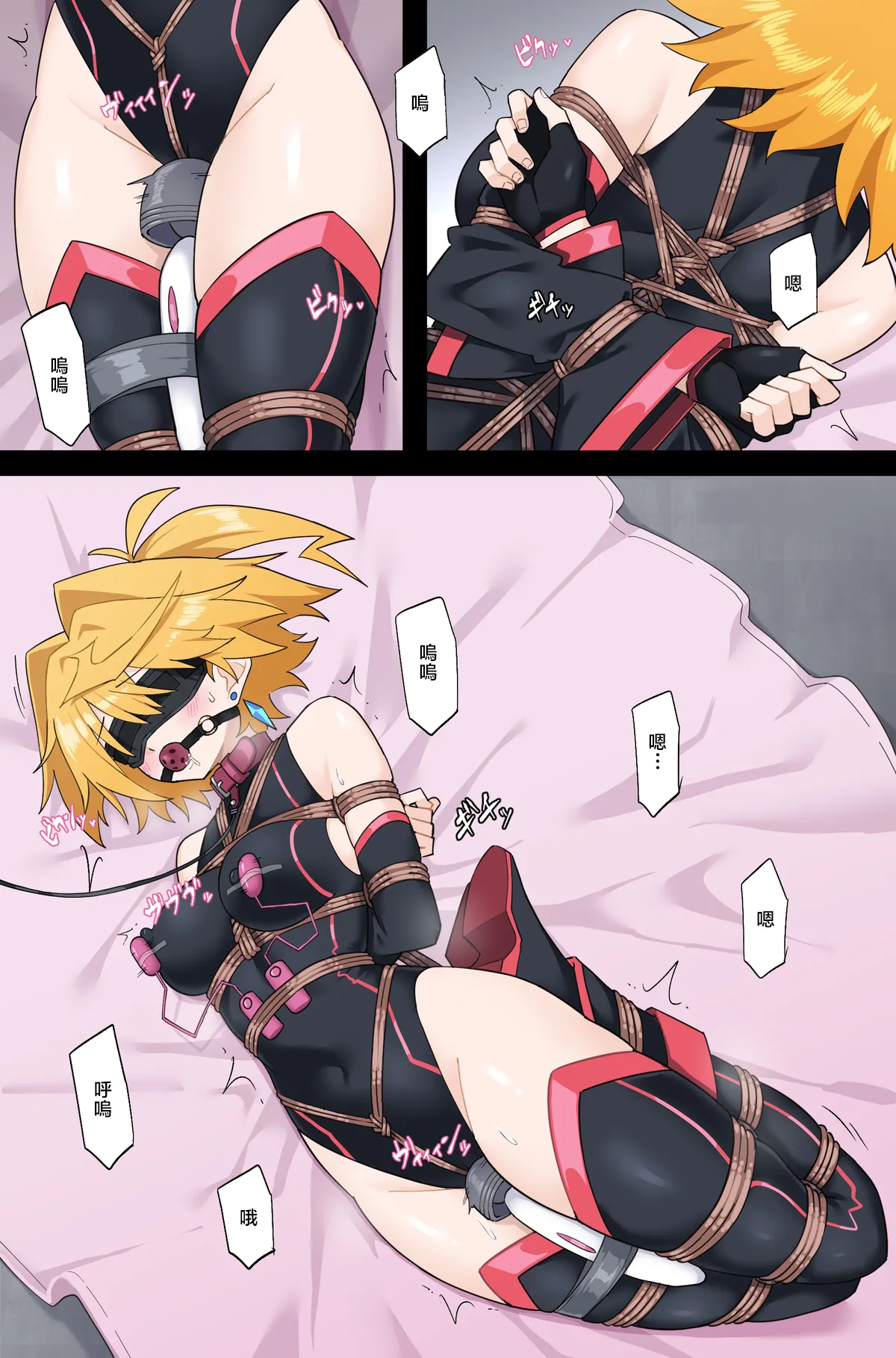 Skebもしもプリズマライトニングに負け癖がついていたらPart2 - Image 1