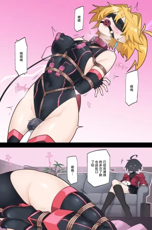 Skebもしもプリズマライトニングに負け癖がついていたらPart2 - Page 2