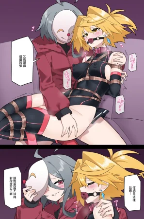 Skebもしもプリズマライトニングに負け癖がついていたらPart2 - Page 7