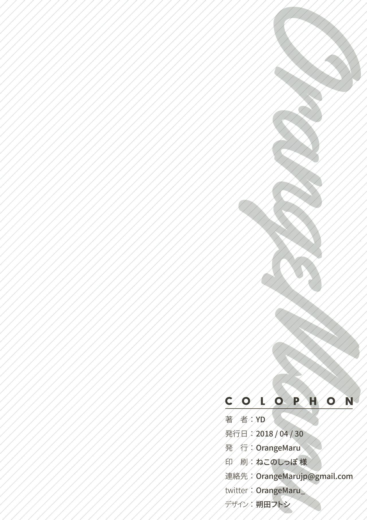 Skill Kyouka Kaikin - Servants get magical energy from hot creampies from their master - 35 Pics - Image 29