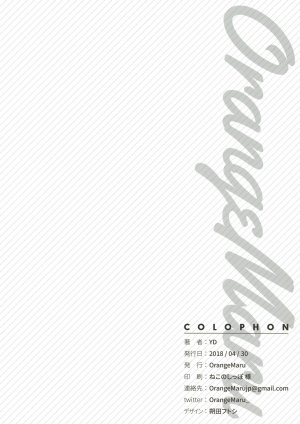 Skill Kyouka Kaikin - Servants get magical energy from hot creampies from their master - 35 Pics - Page 29