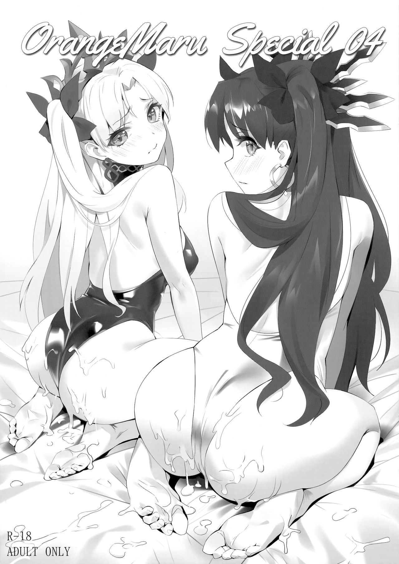 Skill Kyouka Kaikin - Servants get magical energy from hot hentai creampies from master - 35 Pics - Image 31