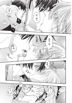 skull9 Okamoto K SoKiyoshi Cage of Larkspur飞燕草的牢笼 Chinese单全1卷 - Page 54