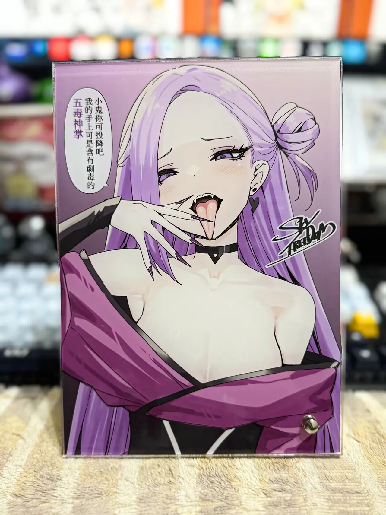 Sky-Freedom 神雕侠侣 Chinese - Image 37