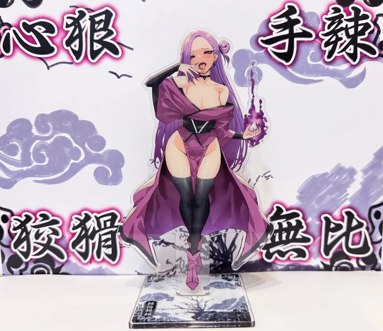 Sky-Freedom 神雕侠侣 Chinese - Image 38