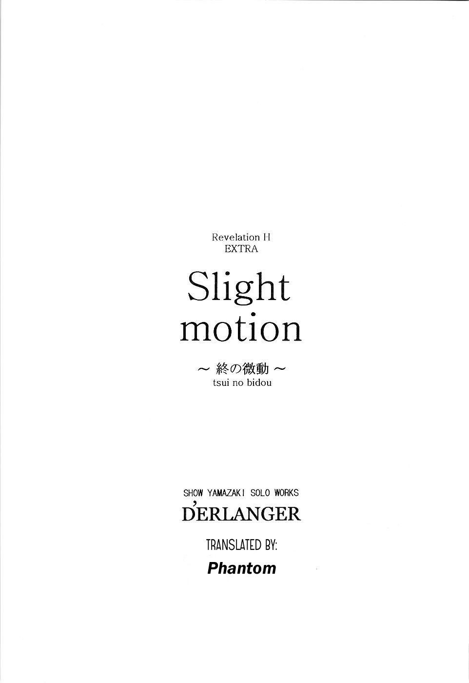 Slight motion Tsui no Bidou - Image 2