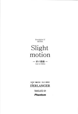 Slight motion Tsui no Bidou - Page 2
