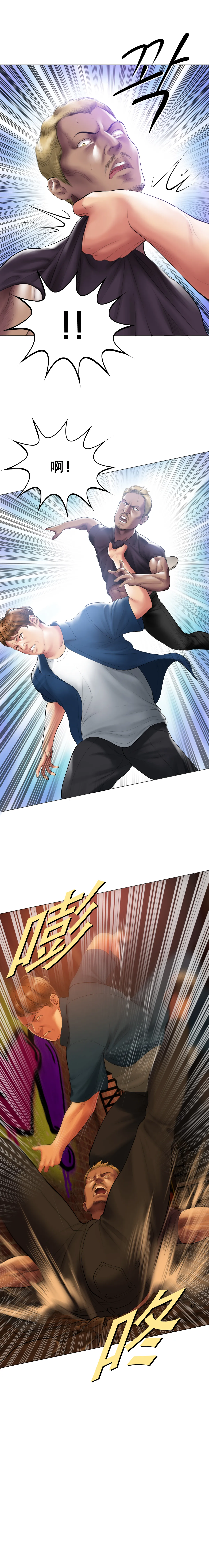 Smoking Hypnosis Season 2 ch.1-19 Chinese - Image 16