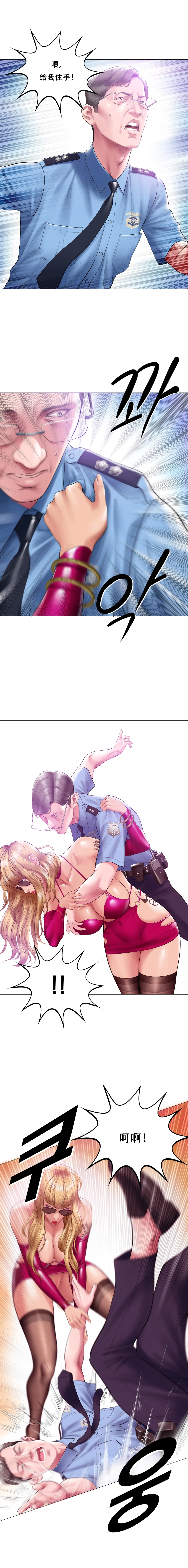 Smoking Hypnosis Season 2 ch.1-19 Chinese - Image 199