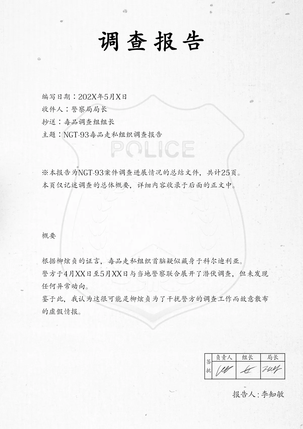 Smoking Hypnosis Season 2 ch.1-19 Chinese - Image 208