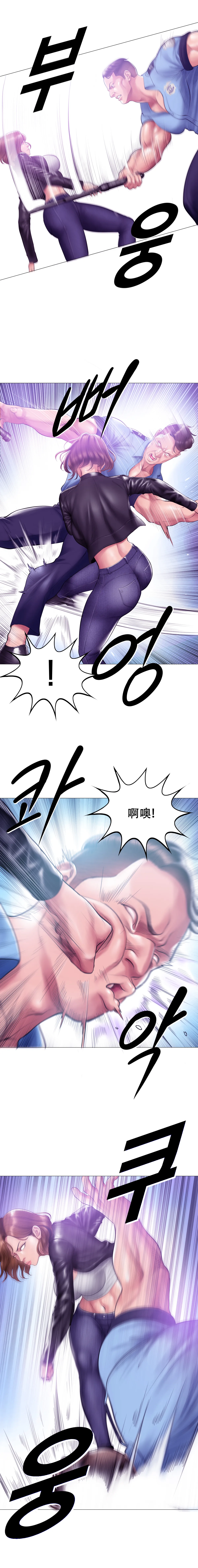 Smoking Hypnosis Season 2 ch.1-19 Chinese - Image 230