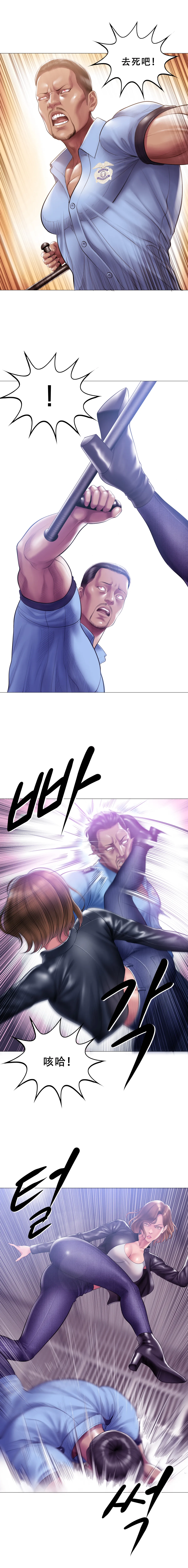 Smoking Hypnosis Season 2 ch.1-19 Chinese - Image 231