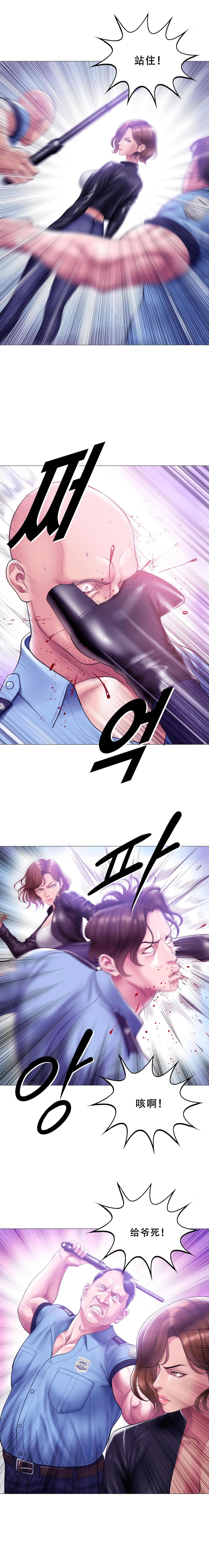 Smoking Hypnosis Season 2 ch.1-19 Chinese - Image 232