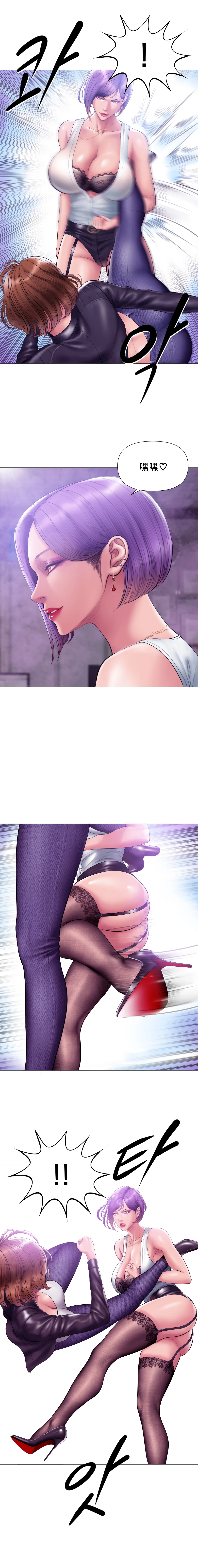 Smoking Hypnosis Season 2 ch.1-19 Chinese - Image 237