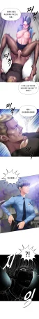 Smoking Hypnosis Season 2 ch.1-19 Chinese - Page 103