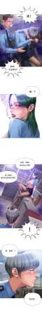 Smoking Hypnosis Season 2 ch.1-19 Chinese - Page 104