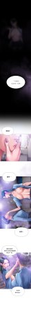 Smoking Hypnosis Season 2 ch.1-19 Chinese - Page 106