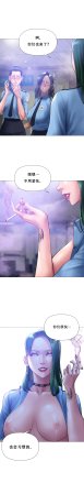 Smoking Hypnosis Season 2 ch.1-19 Chinese - Page 112