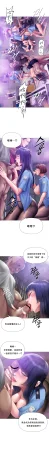Smoking Hypnosis Season 2 ch.1-19 Chinese - Page 116