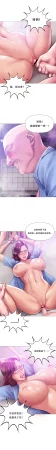 Smoking Hypnosis Season 2 ch.1-19 Chinese - Page 117