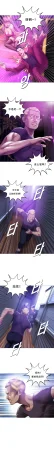 Smoking Hypnosis Season 2 ch.1-19 Chinese - Page 12
