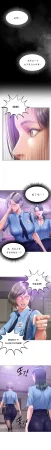 Smoking Hypnosis Season 2 ch.1-19 Chinese - Page 124
