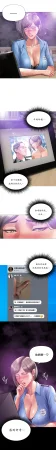 Smoking Hypnosis Season 2 ch.1-19 Chinese - Page 127