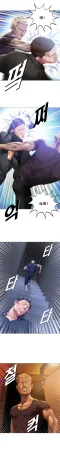 Smoking Hypnosis Season 2 ch.1-19 Chinese - Page 13