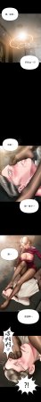 Smoking Hypnosis Season 2 ch.1-19 Chinese - Page 138