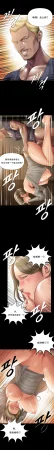 Smoking Hypnosis Season 2 ch.1-19 Chinese - Page 140