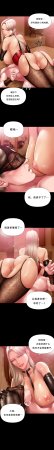 Smoking Hypnosis Season 2 ch.1-19 Chinese - Page 145