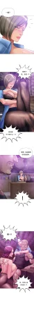 Smoking Hypnosis Season 2 ch.1-19 Chinese - Page 151