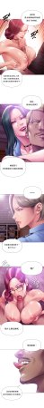 Smoking Hypnosis Season 2 ch.1-19 Chinese - Page 152