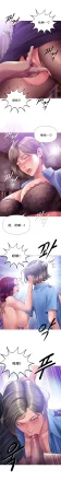 Smoking Hypnosis Season 2 ch.1-19 Chinese - Page 156