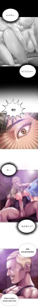 Smoking Hypnosis Season 2 ch.1-19 Chinese - Page 158