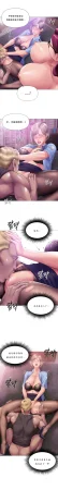 Smoking Hypnosis Season 2 ch.1-19 Chinese - Page 161