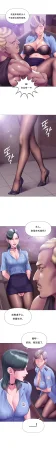 Smoking Hypnosis Season 2 ch.1-19 Chinese - Page 163
