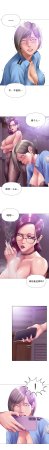 Smoking Hypnosis Season 2 ch.1-19 Chinese - Page 168