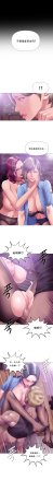 Smoking Hypnosis Season 2 ch.1-19 Chinese - Page 172