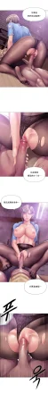 Smoking Hypnosis Season 2 ch.1-19 Chinese - Page 179