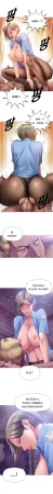 Smoking Hypnosis Season 2 ch.1-19 Chinese - Page 182