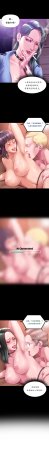 Smoking Hypnosis Season 2 ch.1-19 Chinese - Page 187