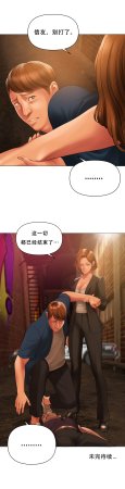 Smoking Hypnosis Season 2 ch.1-19 Chinese - Page 19