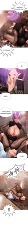 Smoking Hypnosis Season 2 ch.1-19 Chinese - Page 205