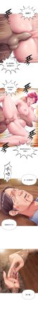 Smoking Hypnosis Season 2 ch.1-19 Chinese - Page 206