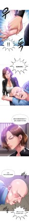 Smoking Hypnosis Season 2 ch.1-19 Chinese - Page 210